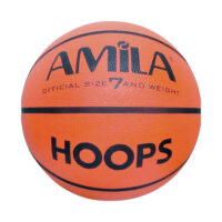 Μπάλα Basket Hoops No7 Amila 41491